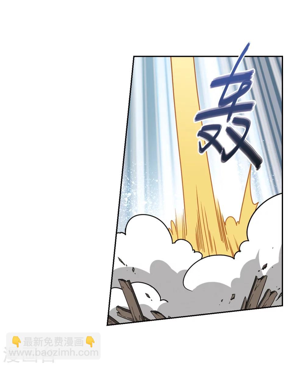 🍘网游之近战法师 第204话 来自四面八方的觊觎3 第27页