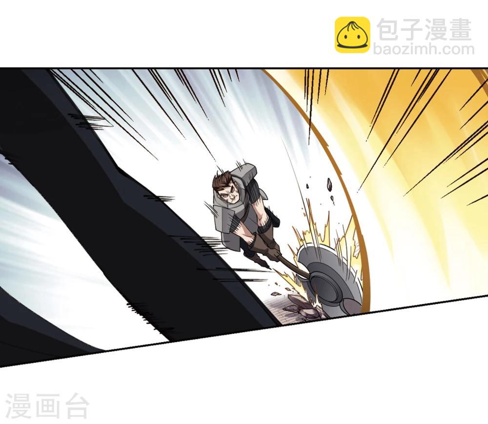 🍘网游之近战法师 第206话 替人出头2 第12页