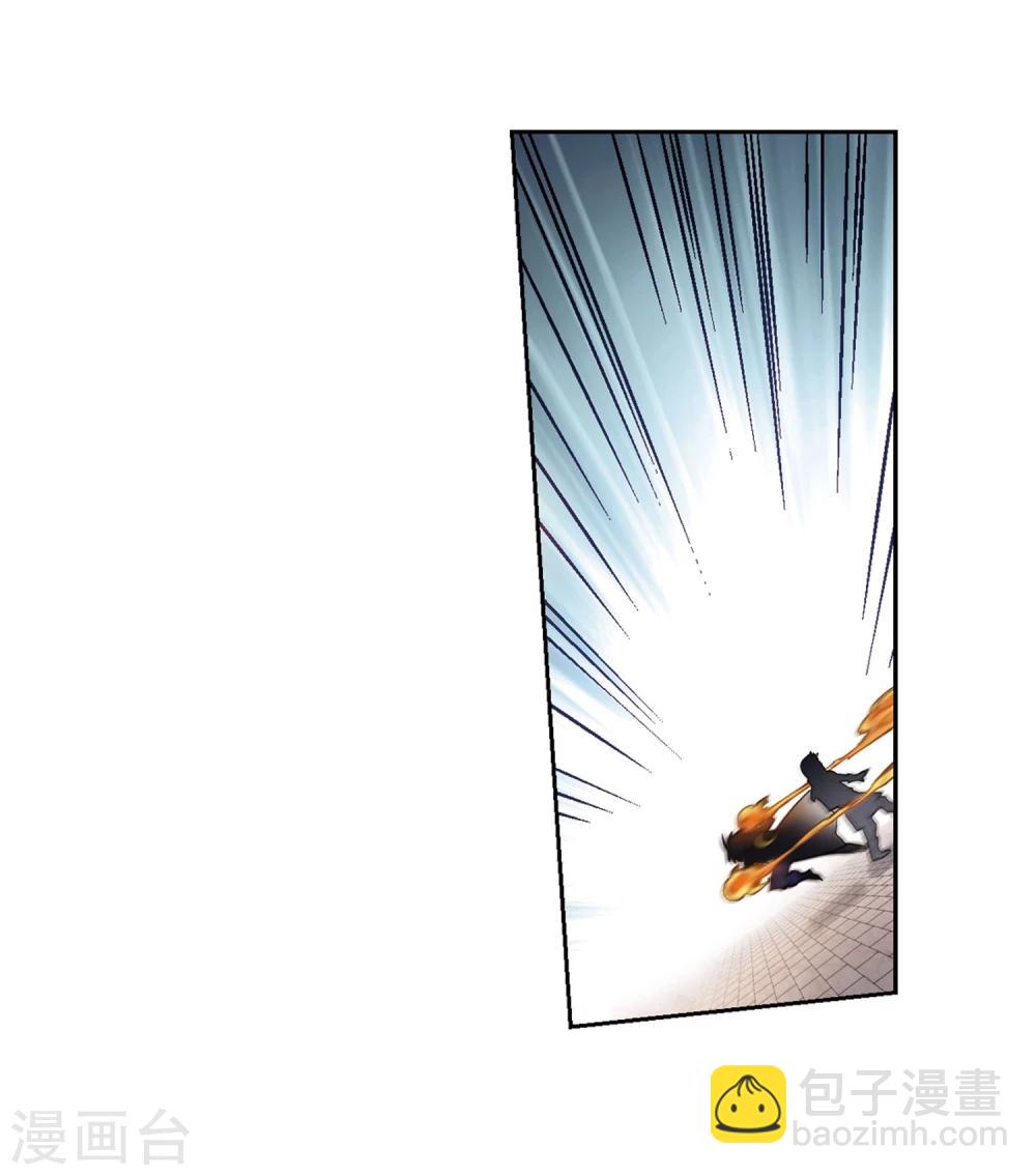 🍘网游之近战法师 第206话 替人出头2 第7页