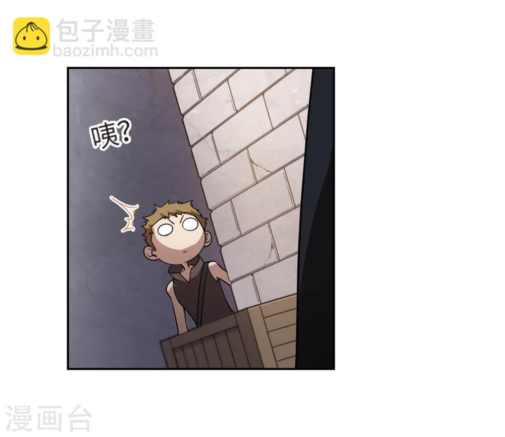 🍘网游之近战法师 第208话 大型强盗组织1 第18页