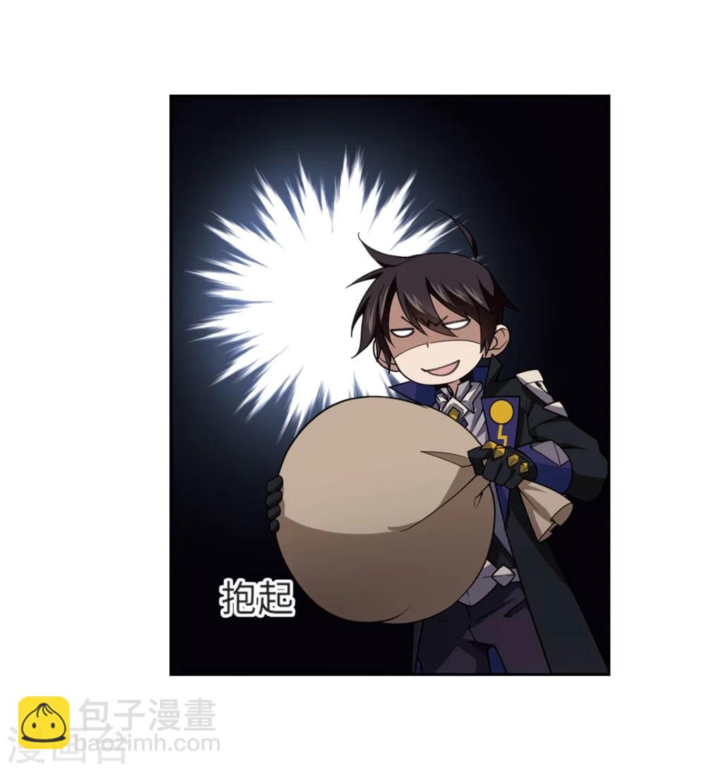 🍘网游之近战法师 第208话 大型强盗组织1 第22页