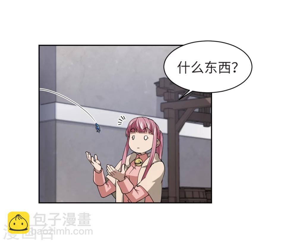🍘网游之近战法师 第208话 大型强盗组织1 第25页