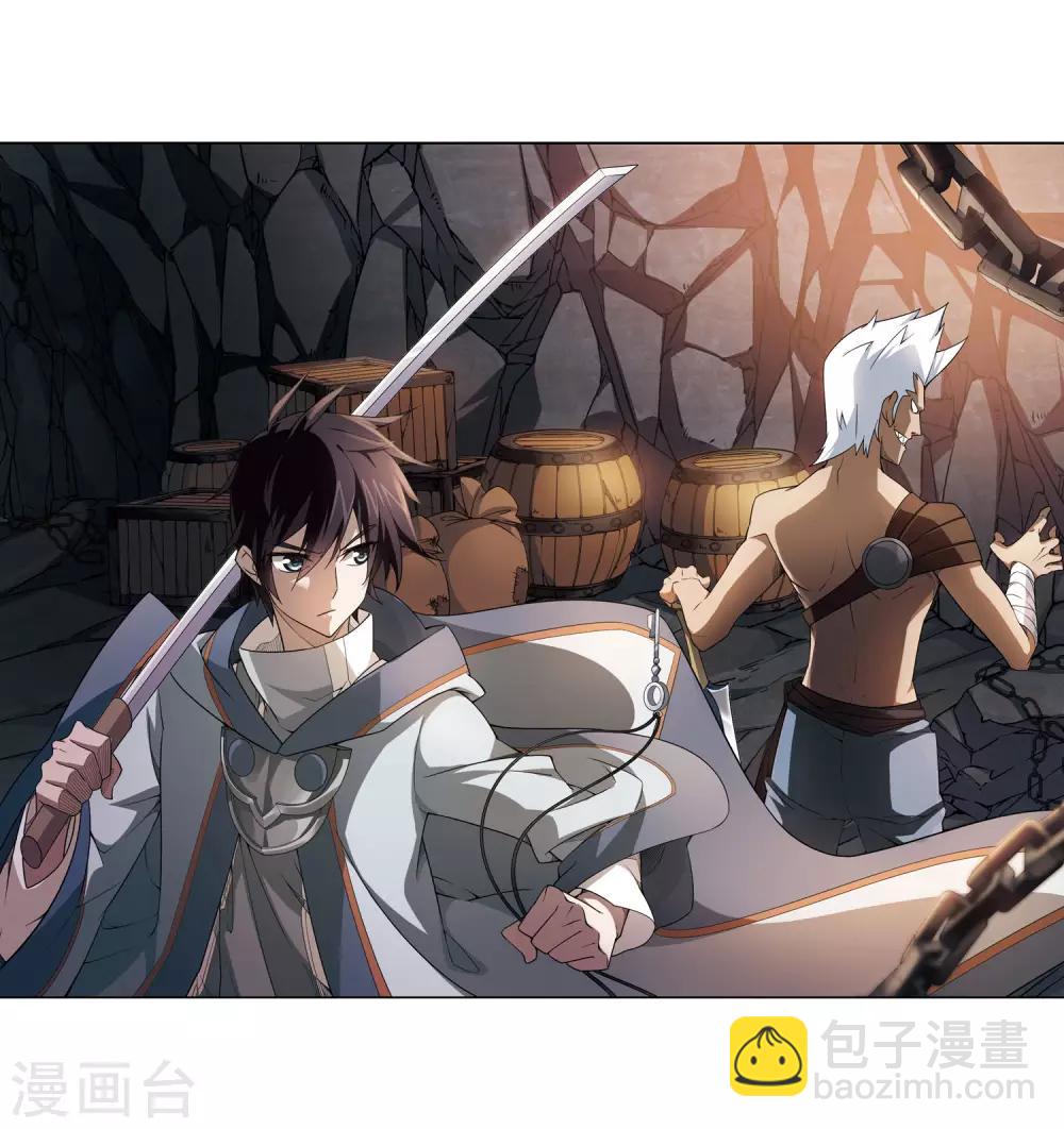 🍘网游之近战法师 第22话 脆弱的BOSS2 第3页