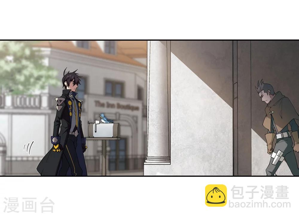 🍘网游之近战法师 第212话 蹲点儿2 第11页
