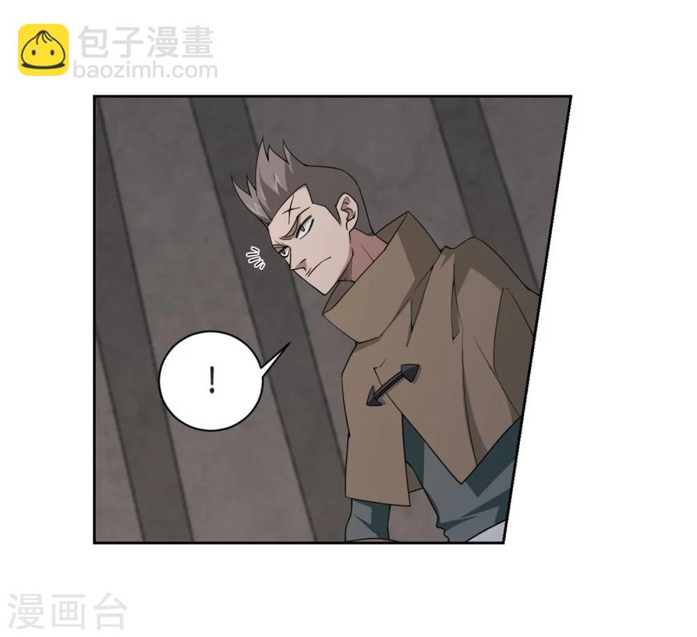 🍘网游之近战法师 第212话 蹲点儿2 第12页