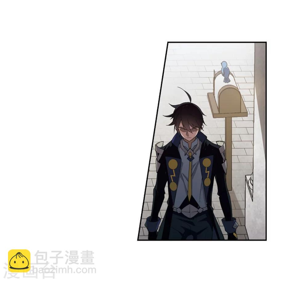 🍘网游之近战法师 第212话 蹲点儿2 第13页