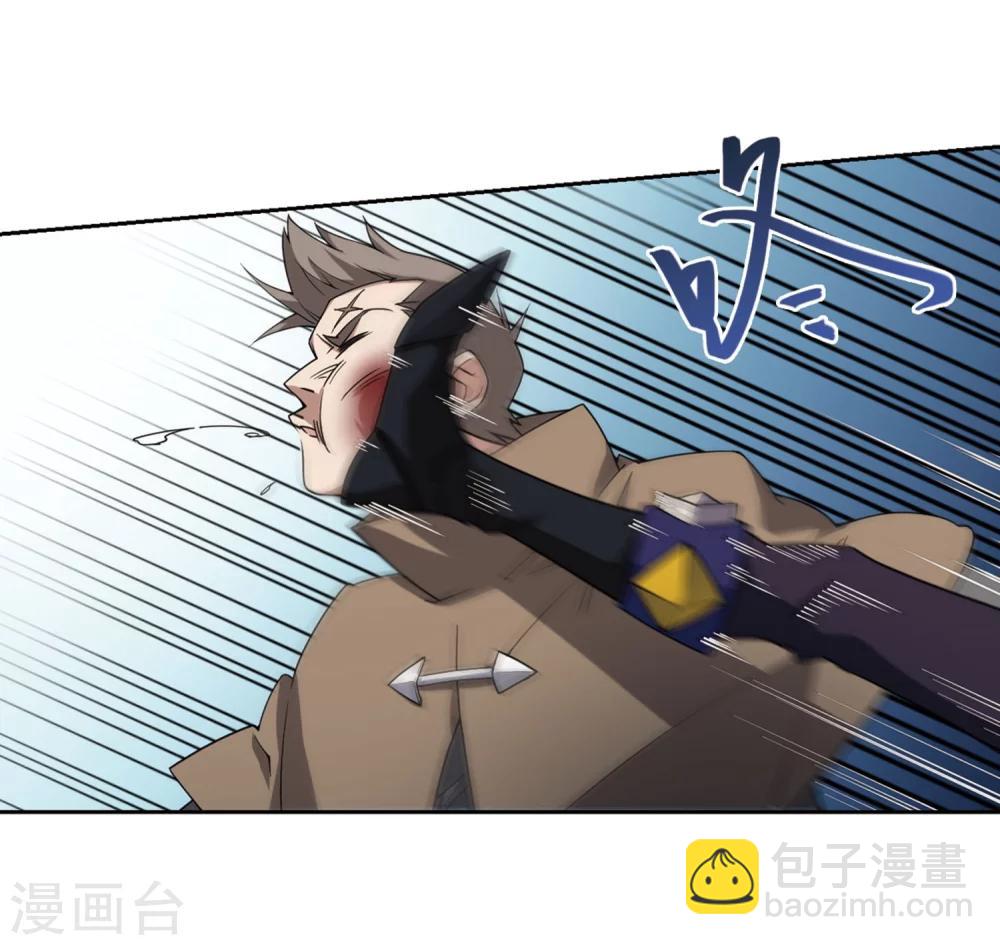 🍘网游之近战法师 第212话 蹲点儿2 第19页