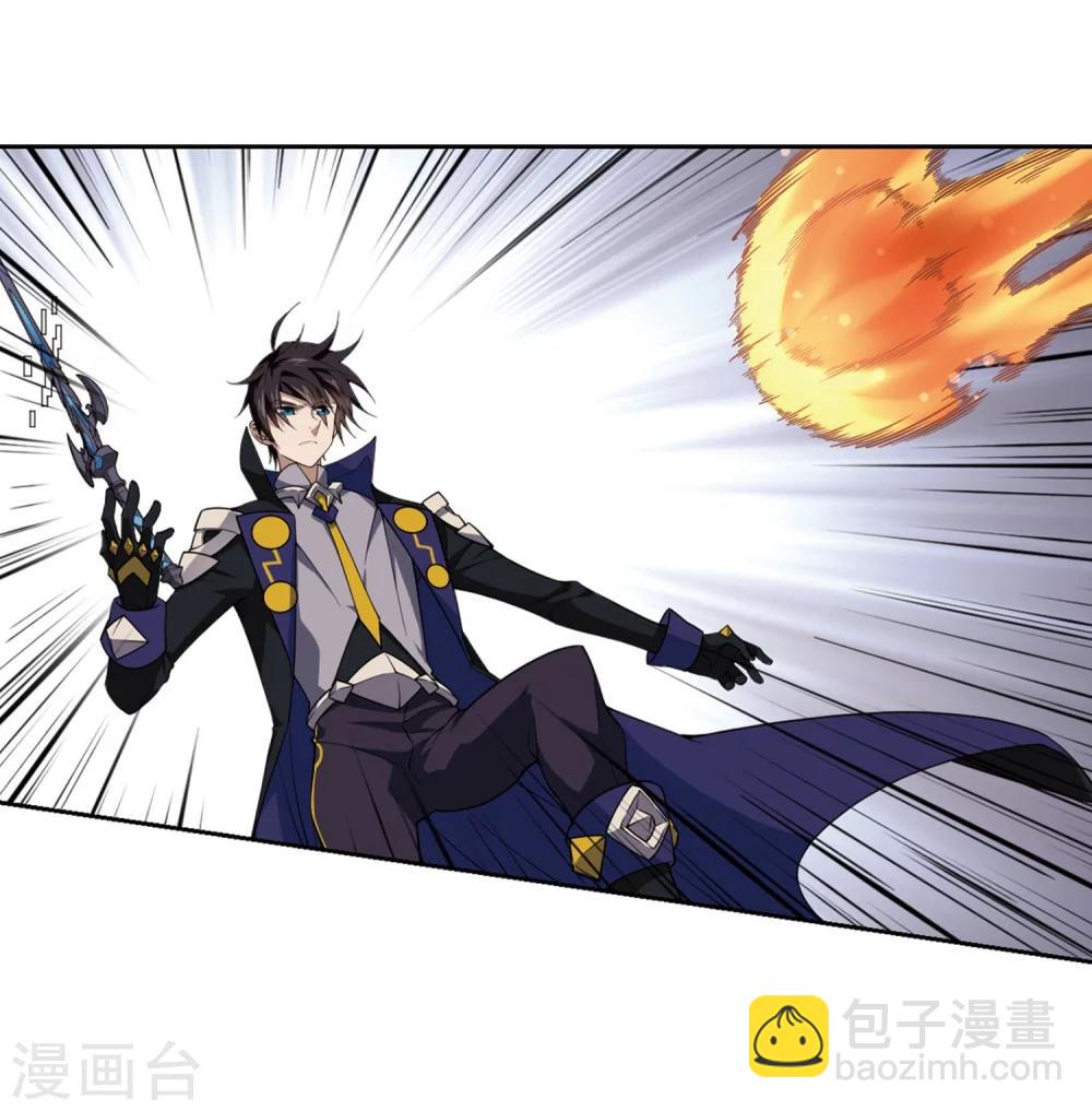 🍘网游之近战法师 第212话 蹲点儿2 第24页