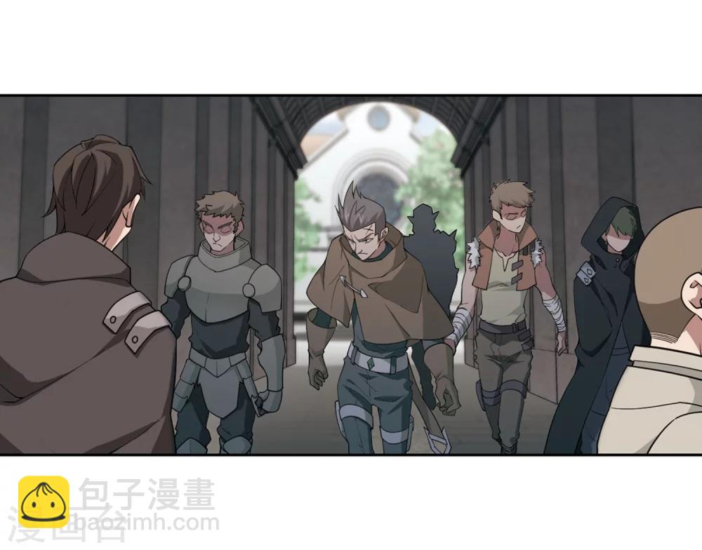 🍘网游之近战法师 第212话 蹲点儿2 第7页