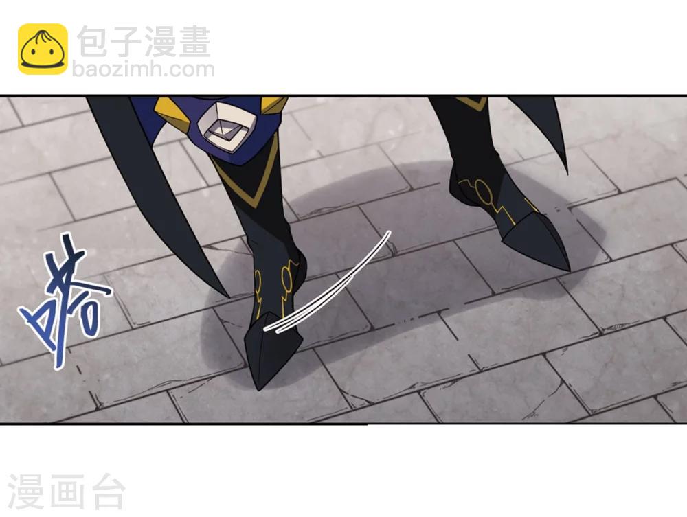 🍘网游之近战法师 第214话 火爆的烈烈1 第6页