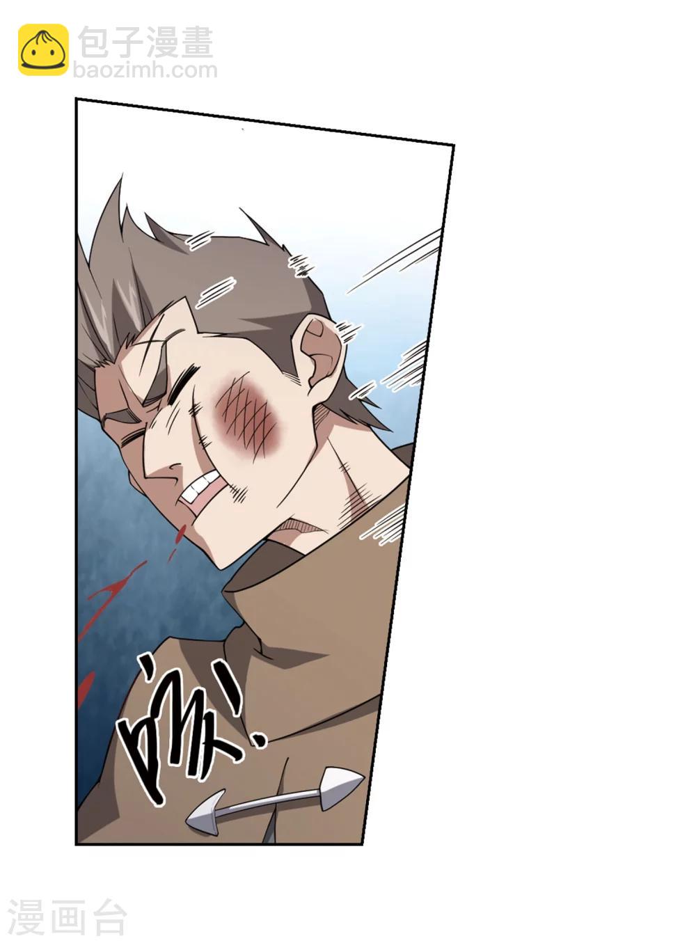 🍘网游之近战法师 第214话 火爆的烈烈1 第9页