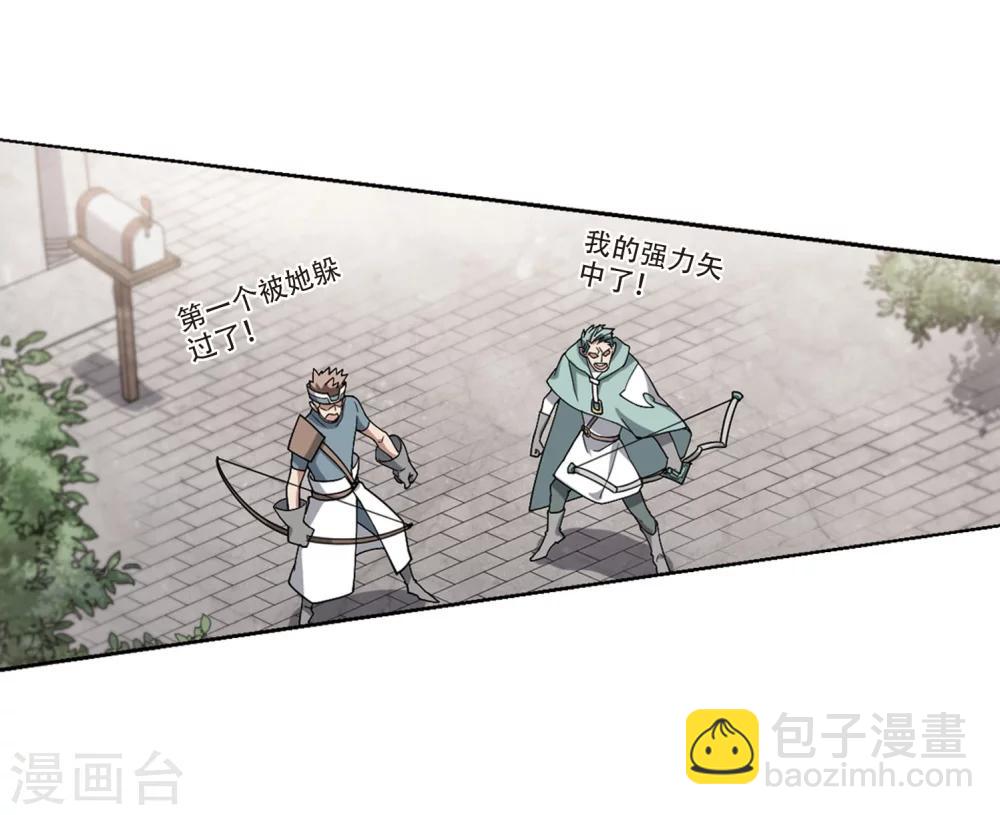 🍘网游之近战法师 第216话 火爆的烈烈3 第14页