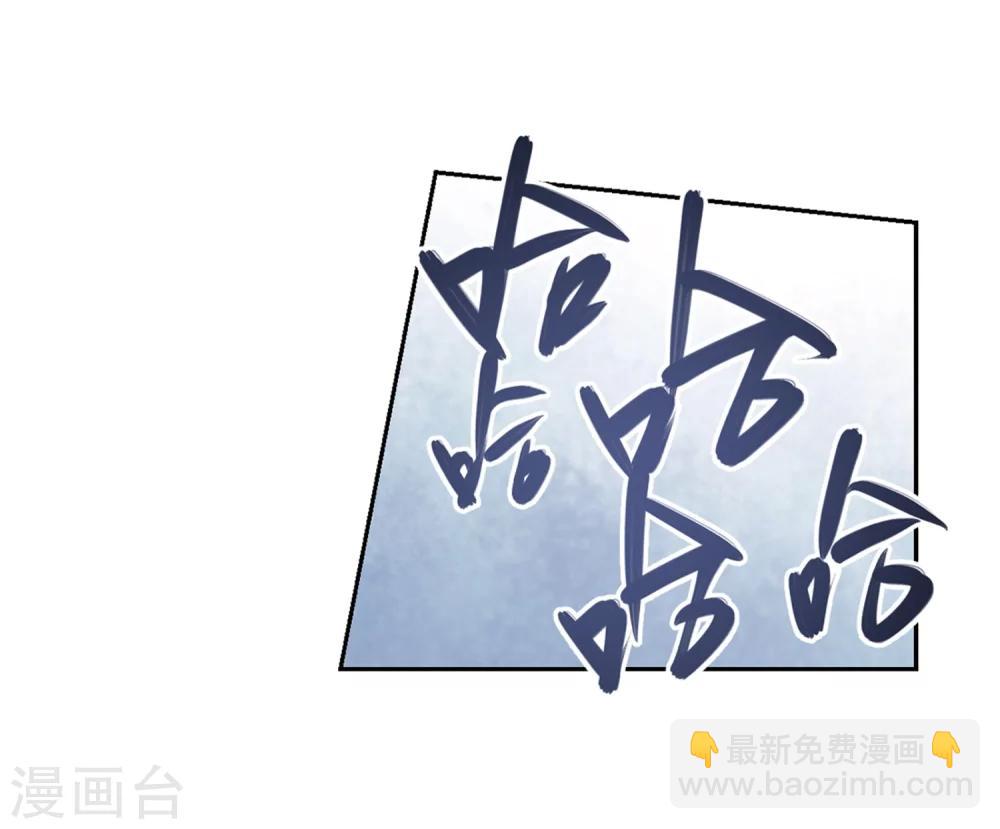 🍘网游之近战法师 第218话 ”强力“牧师2 第27页