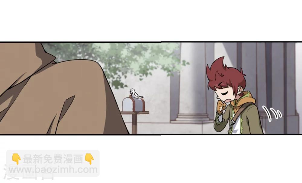 🍘网游之近战法师 第218话 ”强力“牧师2 第30页