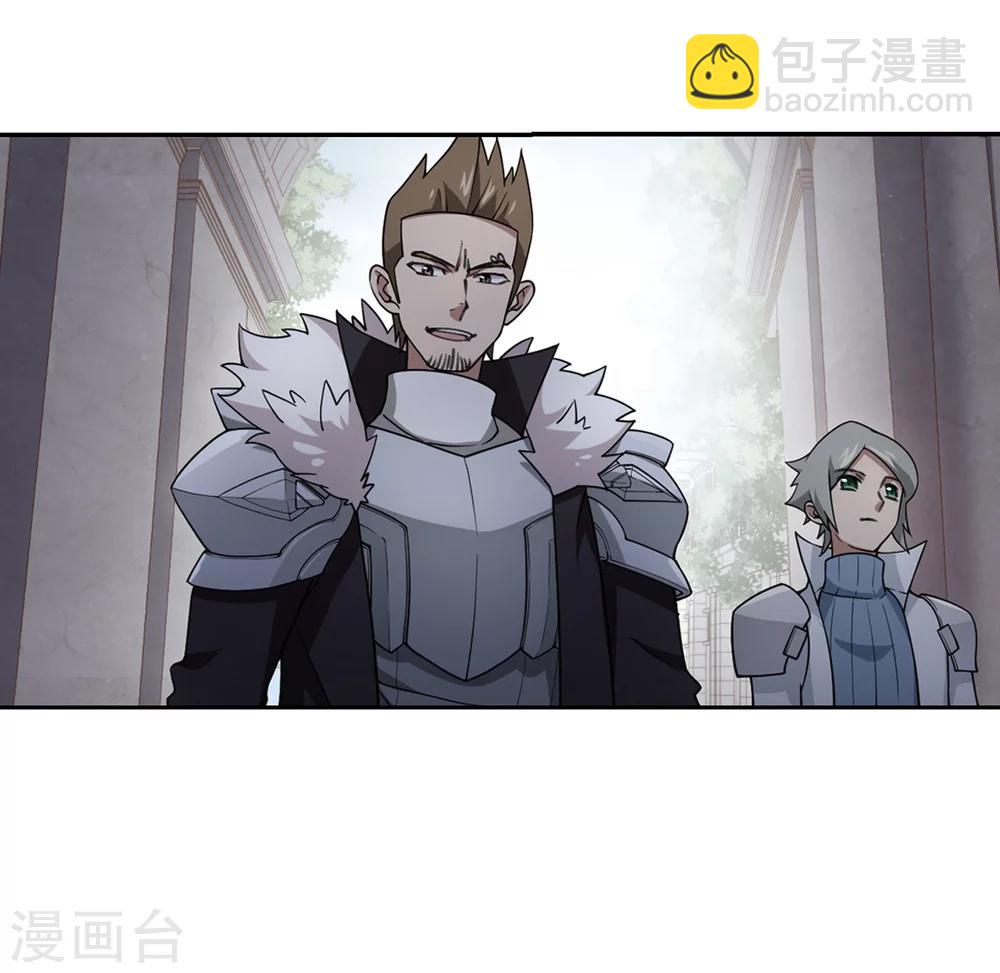 🍘网游之近战法师 第218话 ”强力“牧师2 第35页