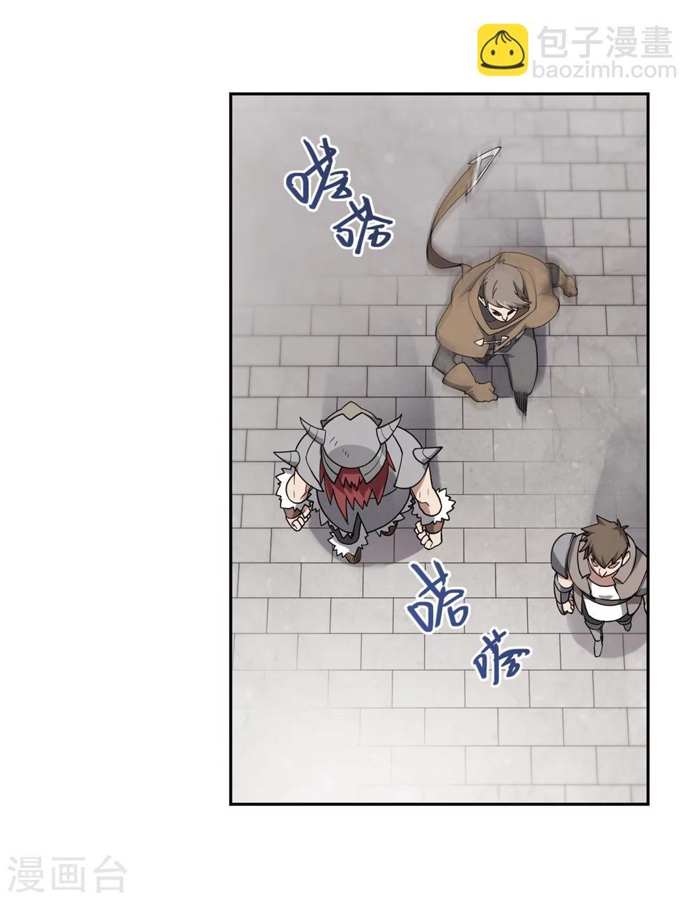 🍘网游之近战法师 第220话 得不偿失1 第17页