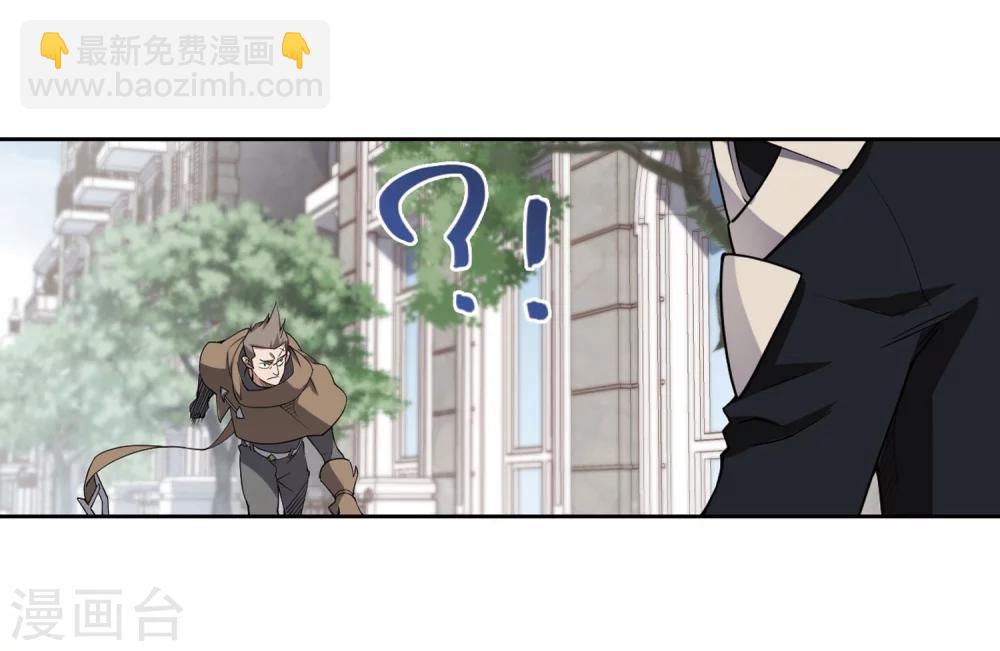 🍘网游之近战法师 第220话 得不偿失1 第19页