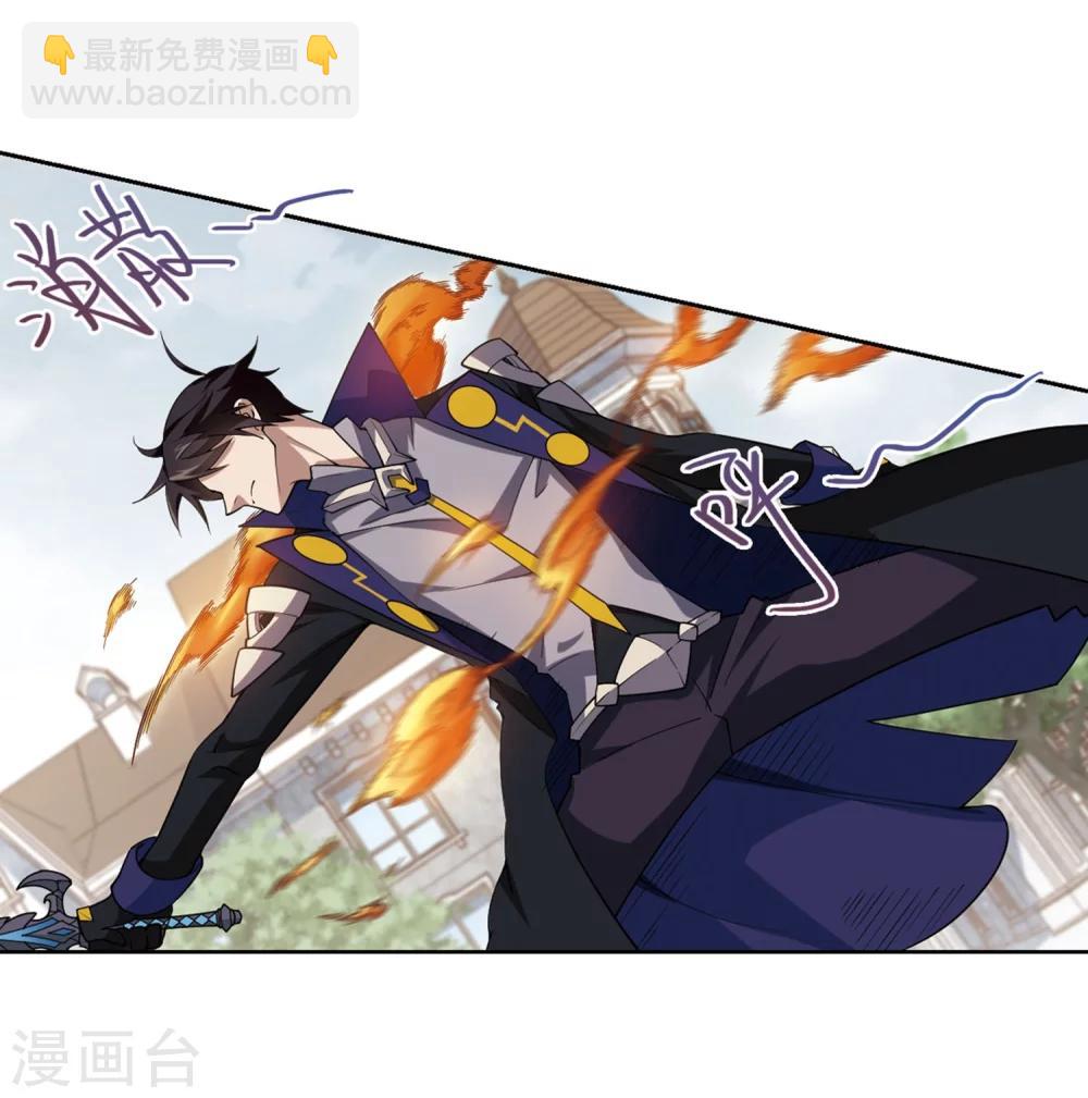 🍘网游之近战法师 第224话 千里大战“葫芦娃”2 第14页
