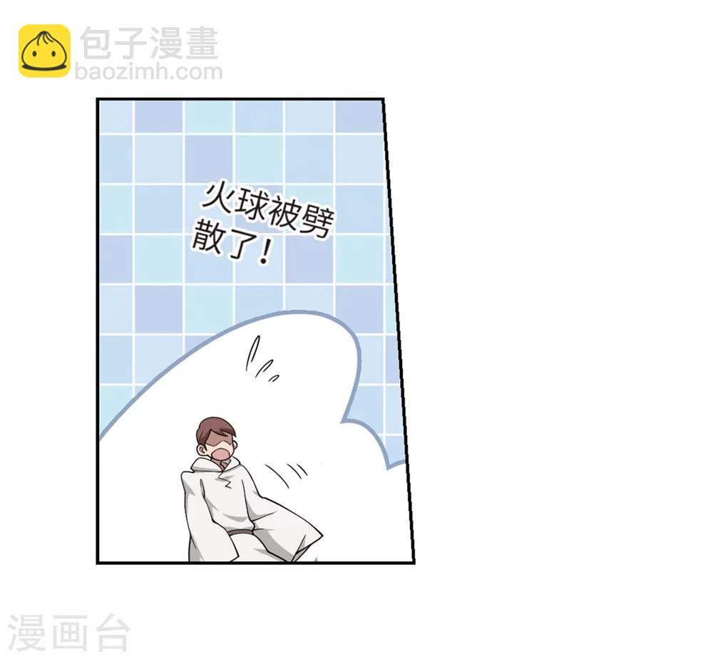 🍘网游之近战法师 第224话 千里大战“葫芦娃”2 第15页