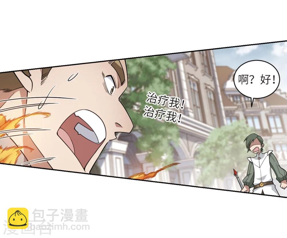 🍘网游之近战法师 第224话 千里大战“葫芦娃”2 第21页