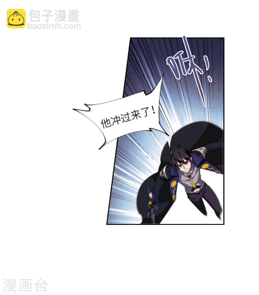 🍘网游之近战法师 第224话 千里大战“葫芦娃”2 第29页
