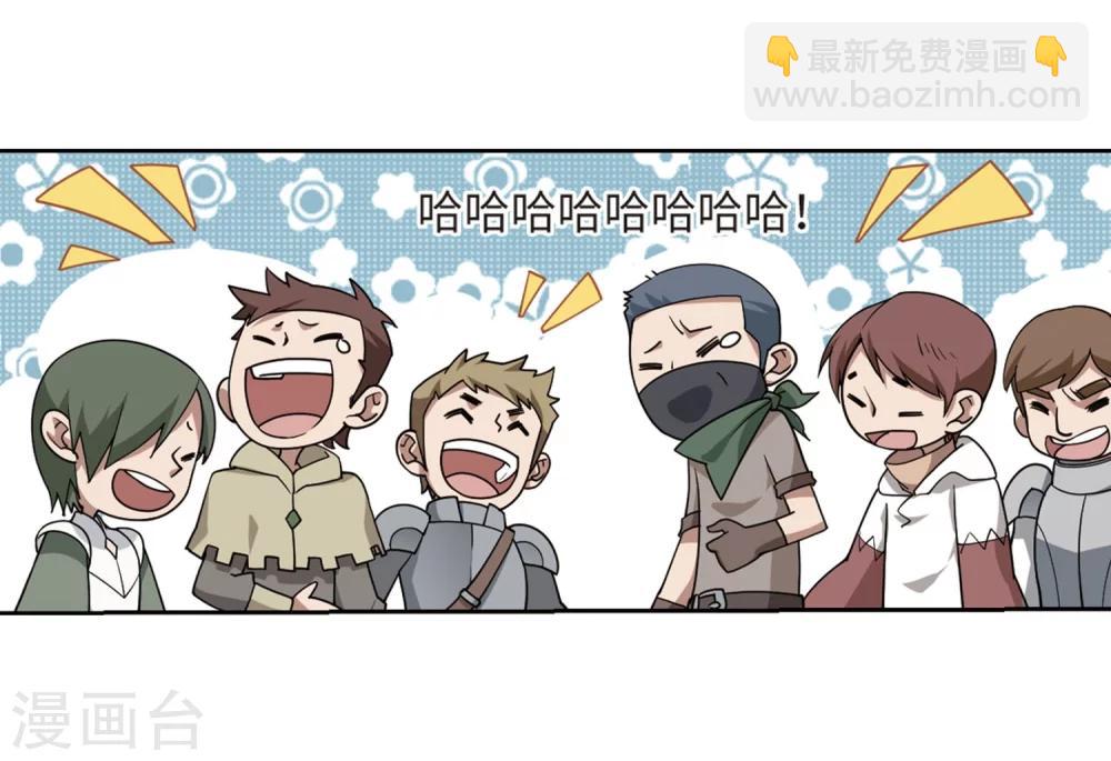 🍘网游之近战法师 第224话 千里大战“葫芦娃”2 第3页