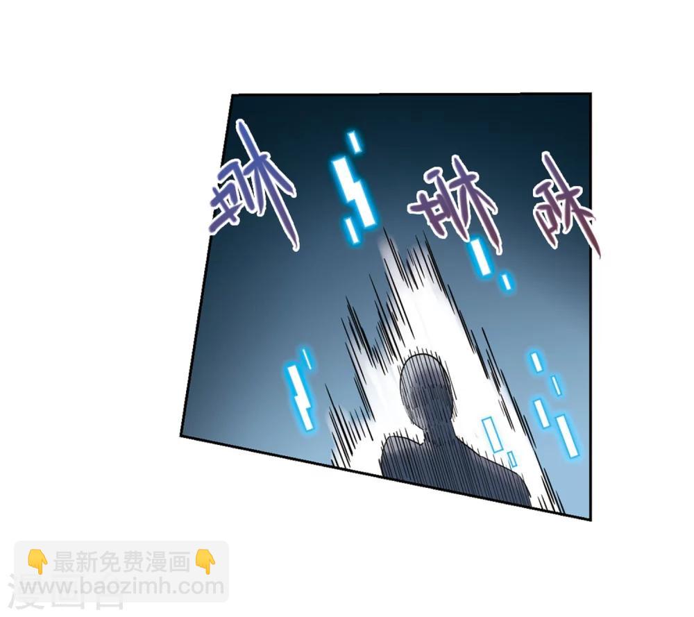 🍘网游之近战法师 第224话 千里大战“葫芦娃”2 第5页