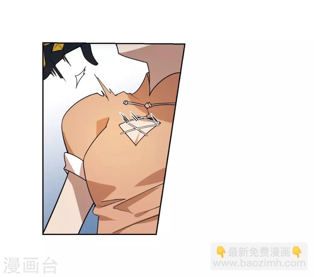 🍘网游之近战法师 第226话 搅局1 第17页
