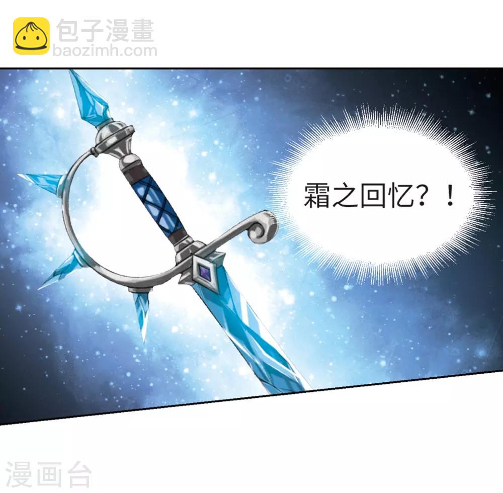 🍘网游之近战法师 第228话 搅局3 第11页
