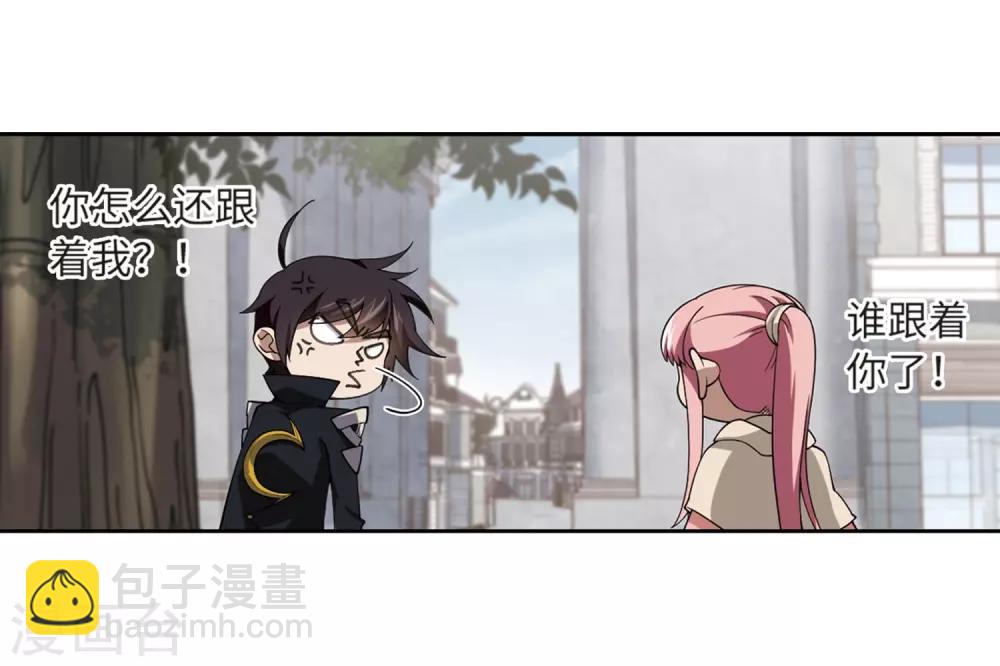 🍘网游之近战法师 第228话 搅局3 第5页