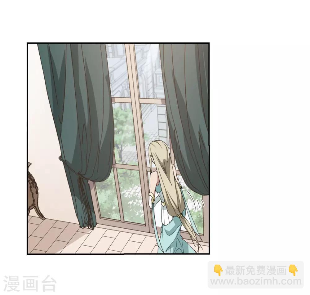 🍘网游之近战法师 第232话 坦白1 第6页