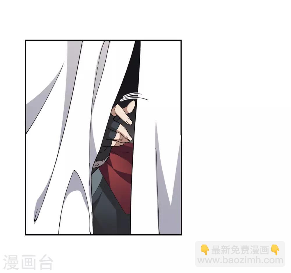 🍘网游之近战法师 第242话 平行世界正式公测2 第22页