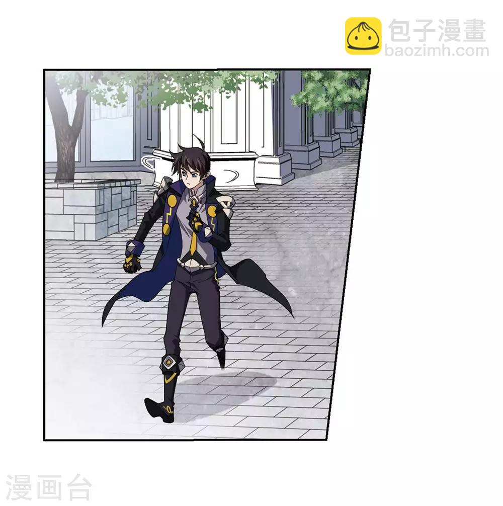 🍘网游之近战法师 第244话 抢地盘1 第8页