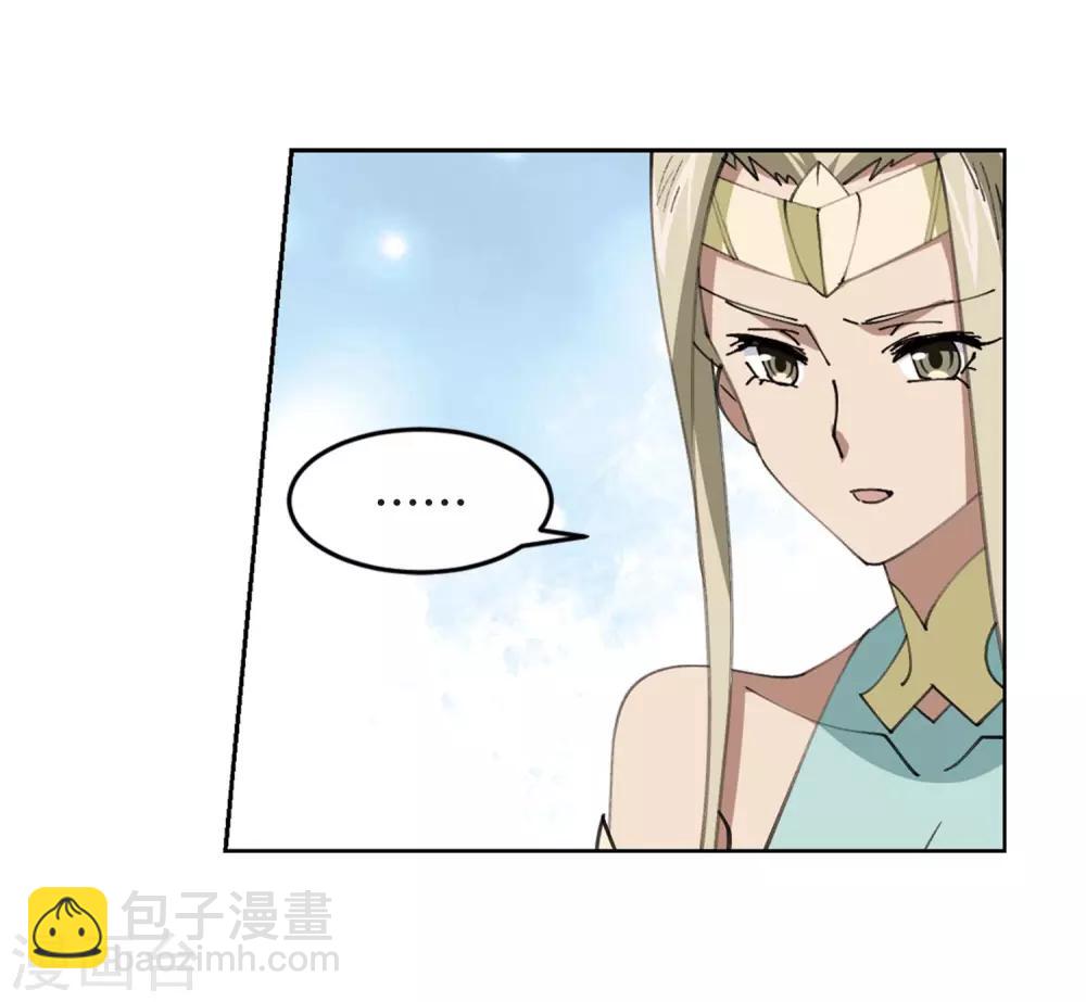 🍘网游之近战法师 第254话 牧羊犬2 第22页