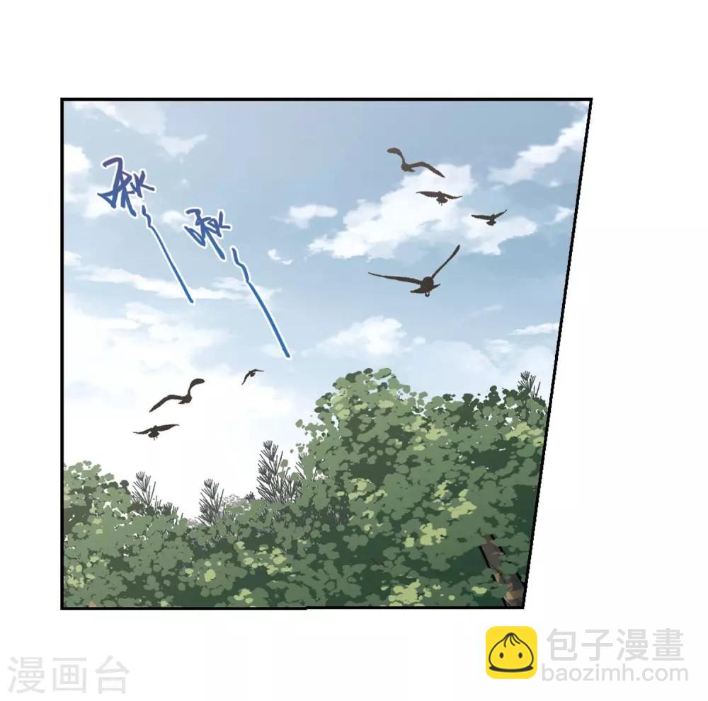 🍘网游之近战法师 第254话 牧羊犬2 第26页