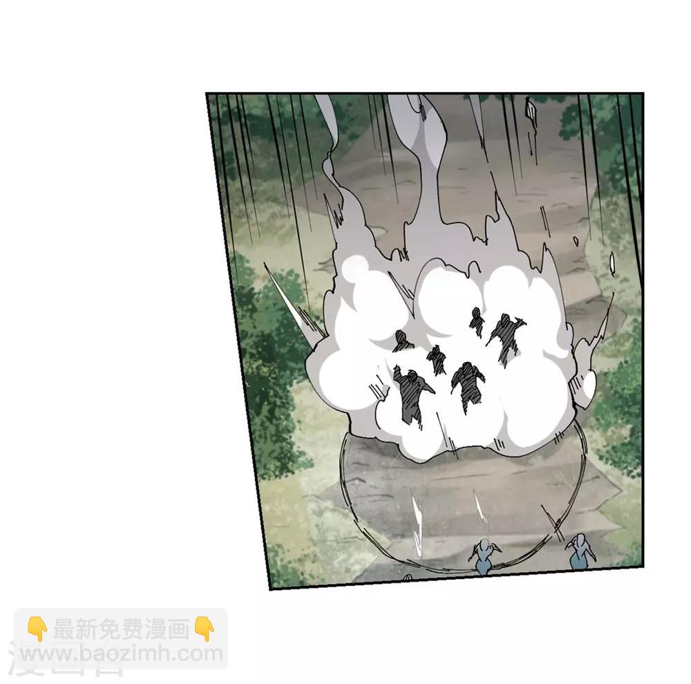 🍘网游之近战法师 第254话 牧羊犬2 第4页
