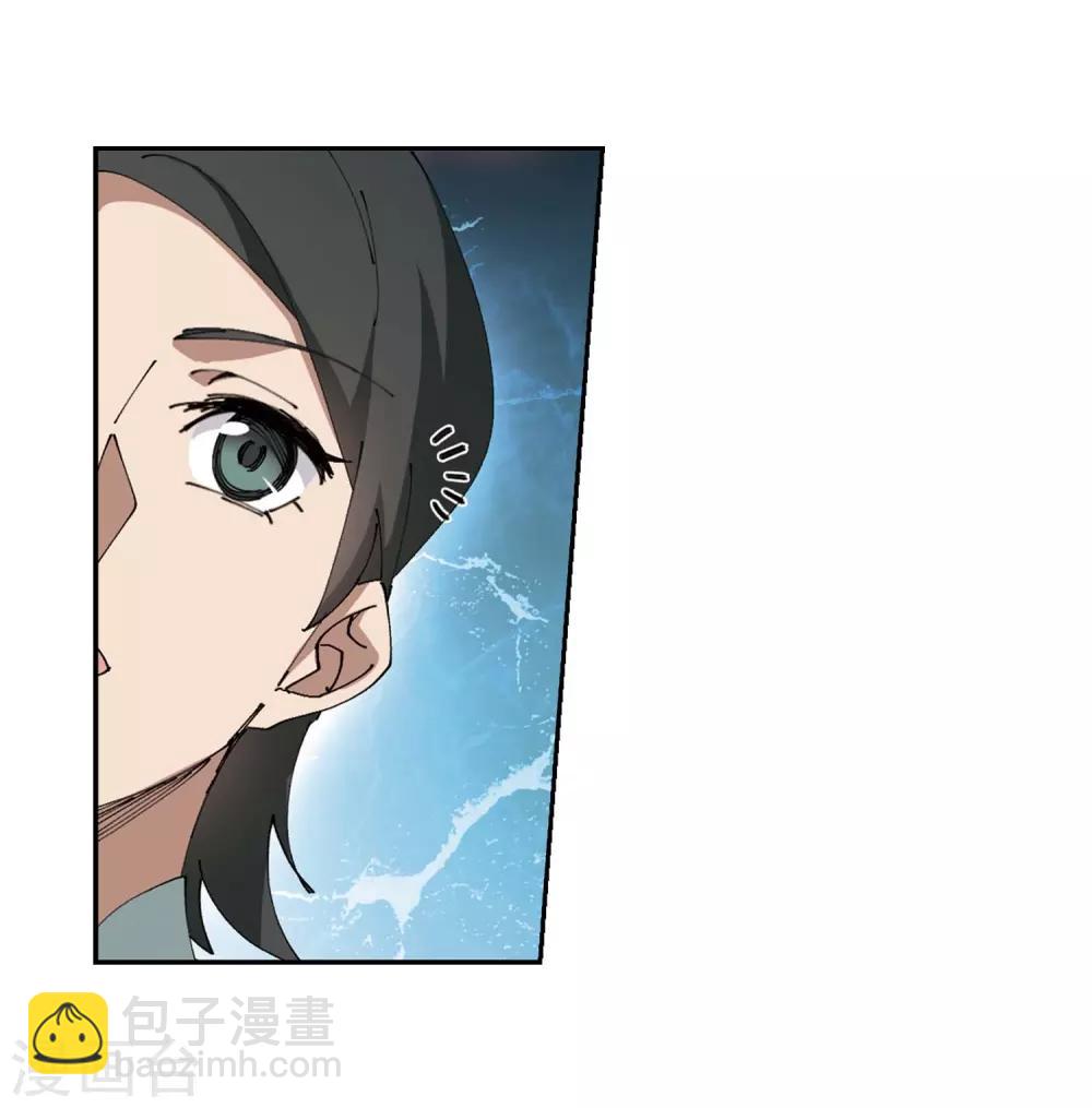🍘网游之近战法师 第256话 身份暴露1 第10页