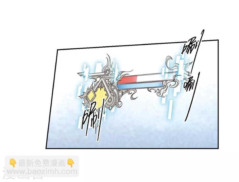 🍘网游之近战法师 第256话 身份暴露1 第23页
