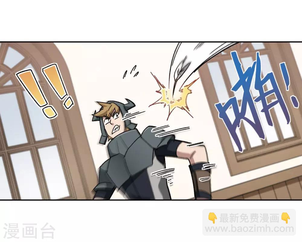 🍘网游之近战法师 第262话 漂流1 第10页