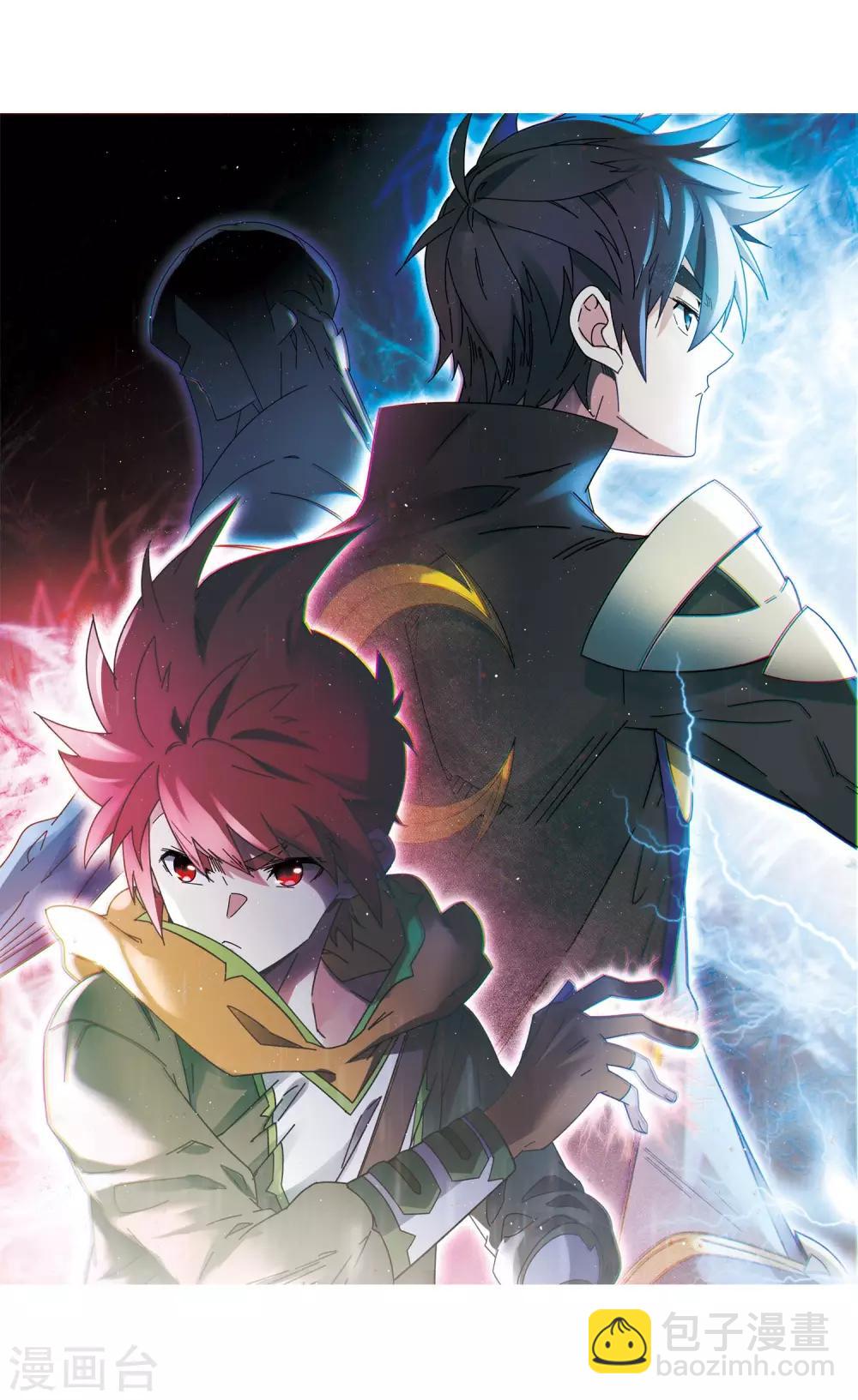 🍘网游之近战法师 第262话 漂流1 第2页