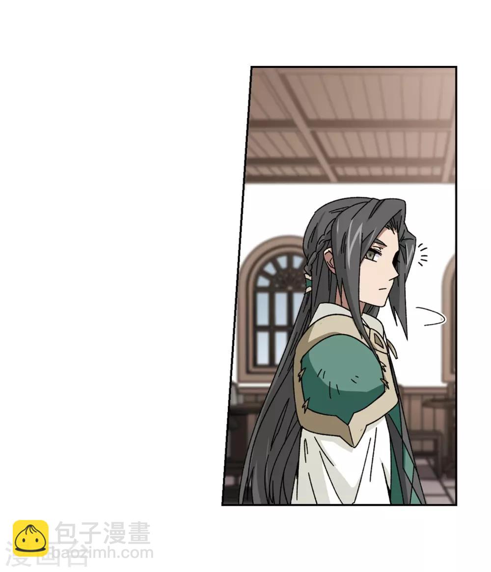 🍘网游之近战法师 第264话 漂流3 第17页