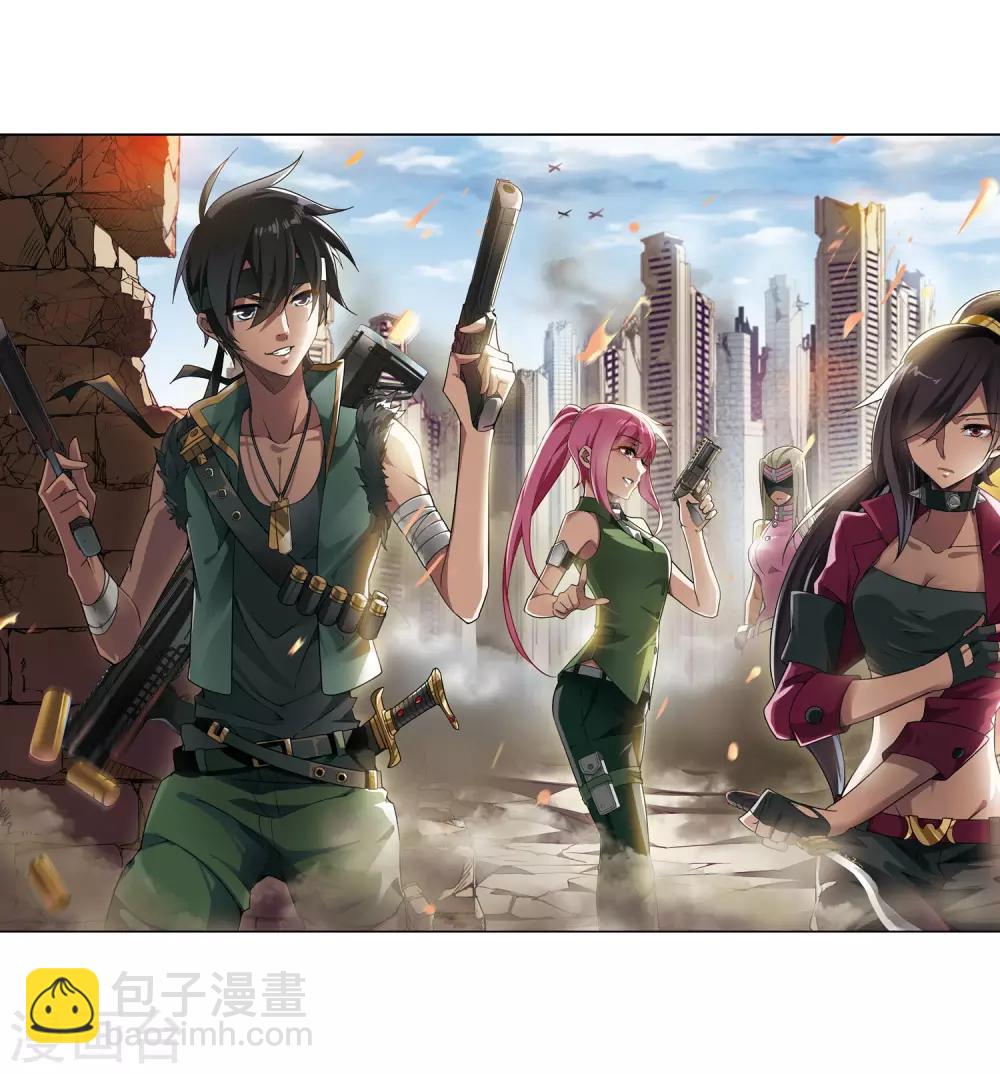 🍘网游之近战法师 第28话 平行世界的BUG2 第2页