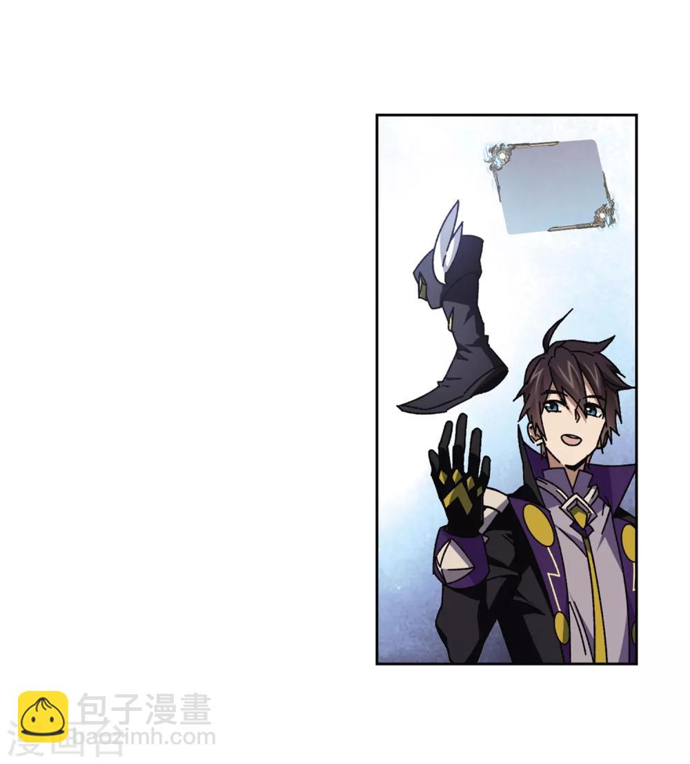 🍘网游之近战法师 第266话 漂流的小心思2 第5页