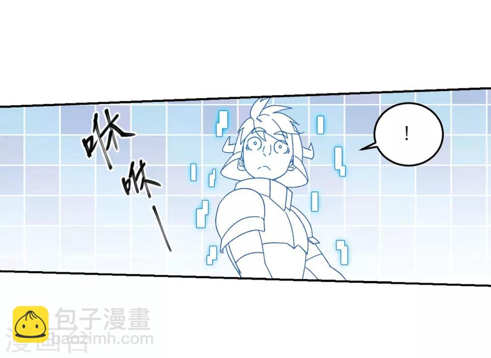 🍘网游之近战法师 第274话 又是你1 第22页