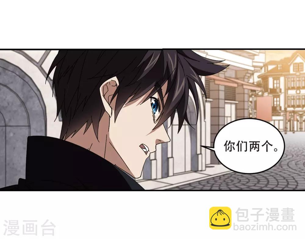 🍘网游之近战法师 第276话 又是你3 第6页