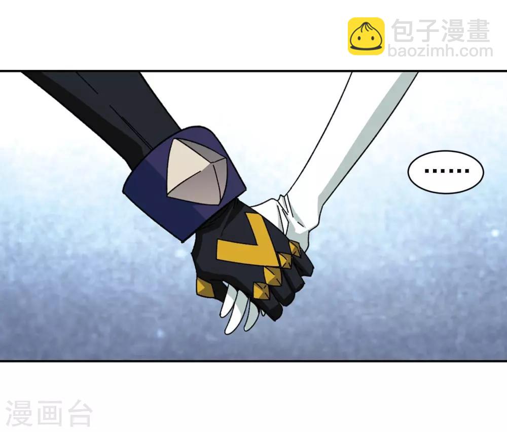 🍘网游之近战法师 第280话 被追杀的女子1 第23页