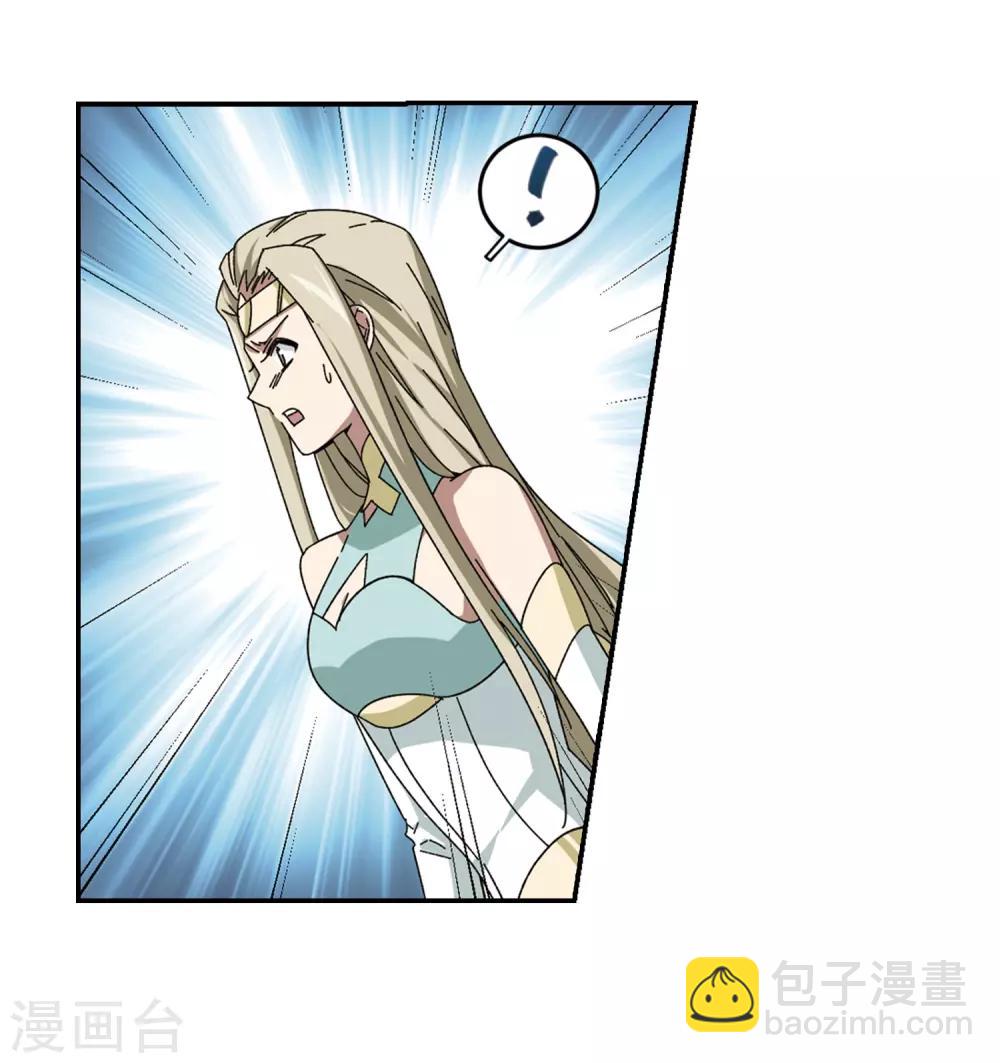 🍘网游之近战法师 第282话 被追杀的女子3 第11页