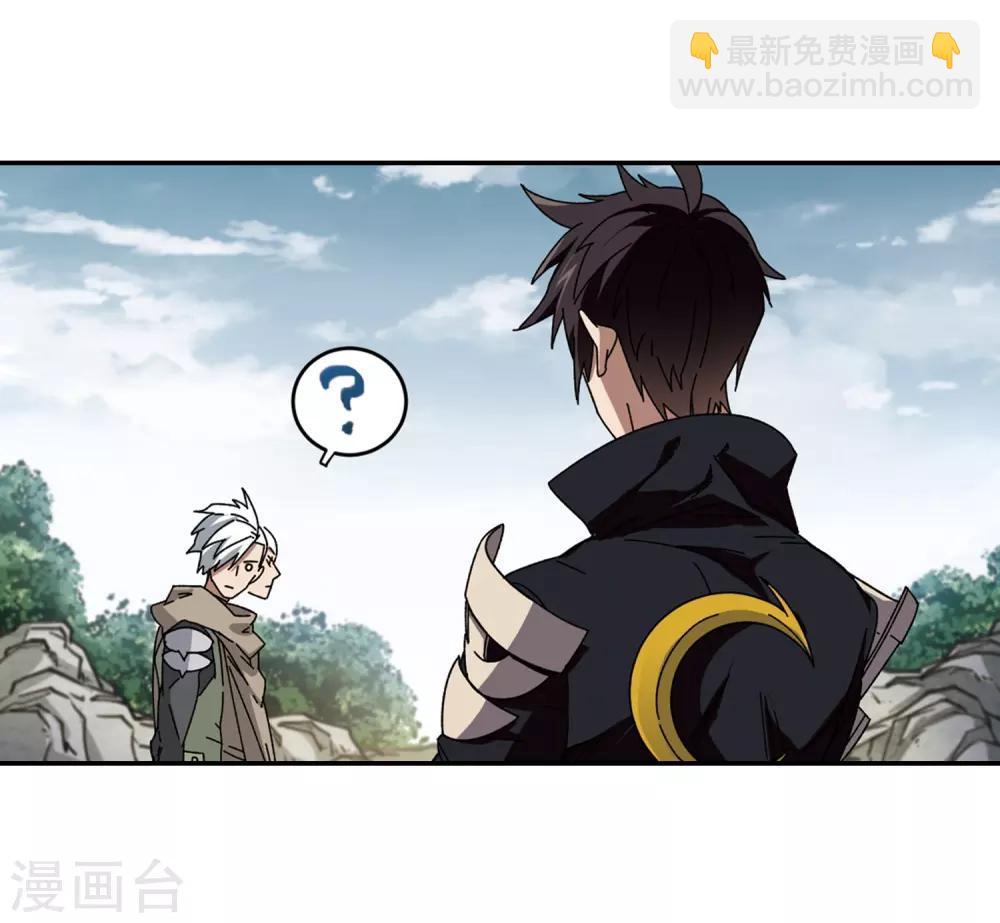 🍘网游之近战法师 第282话 被追杀的女子3 第14页