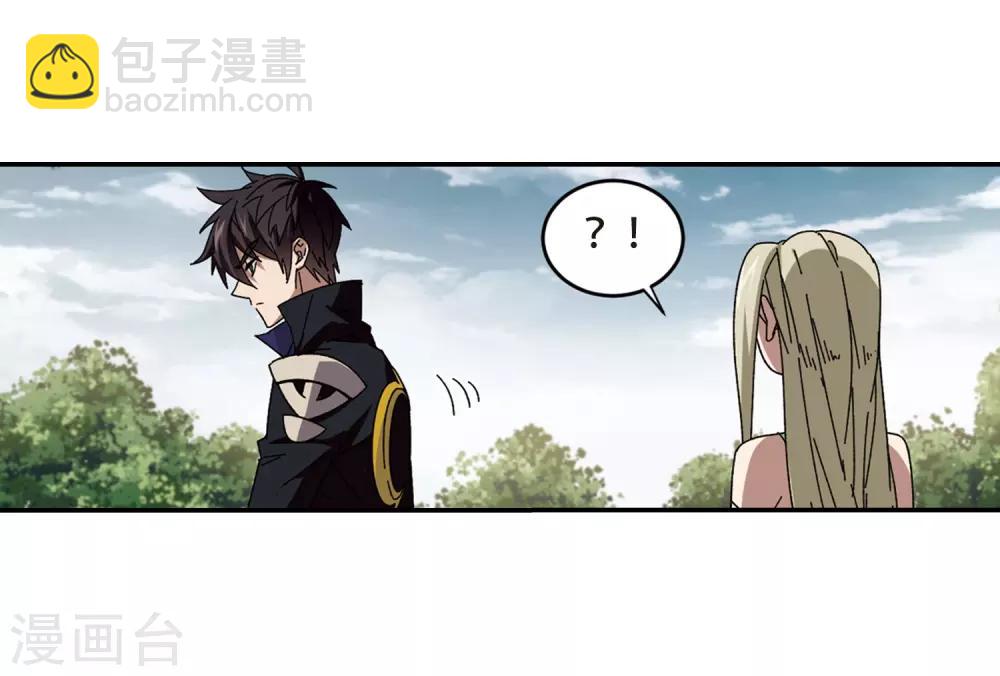 🍘网游之近战法师 第282话 被追杀的女子3 第24页