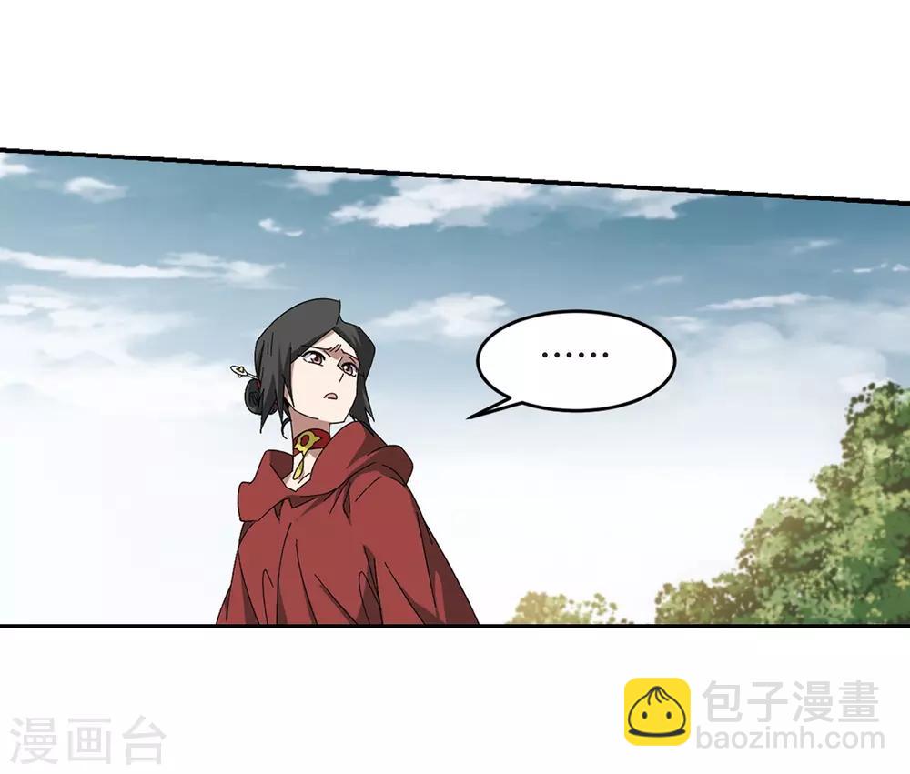 🍘网游之近战法师 第284话 拔刀术2 第12页